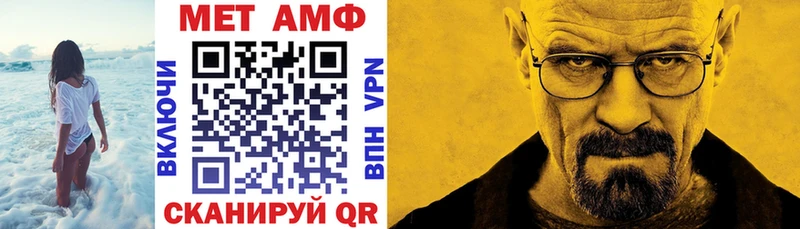 мориарти телеграм Обь Амфетамин Розовый