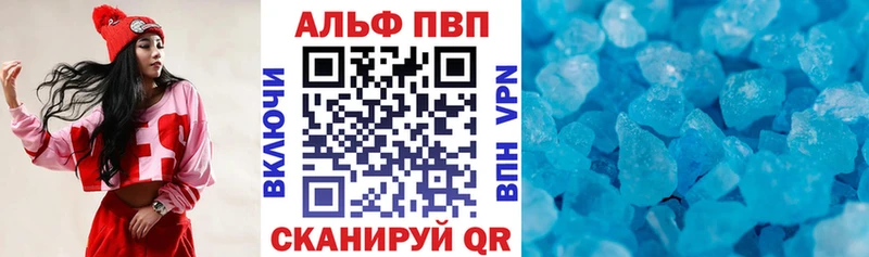 Alpha PVP Соль  hydra как войти  Обь 