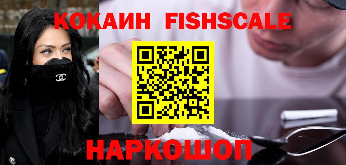 ГАШИШ  Обь  Cocaine  Меф кристаллы  Экстази  МАРИХУАНА  Вход с VPN 