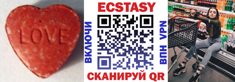 Ecstasy таблы  магазин продажи наркотиков  blacksprut как зайти  Обь 