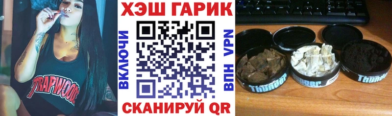 Гашиш убойный  сколько стоит  Обь 