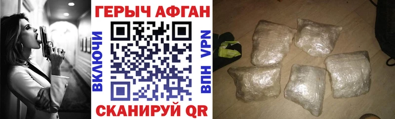 ГЕРОИН гречка Обь