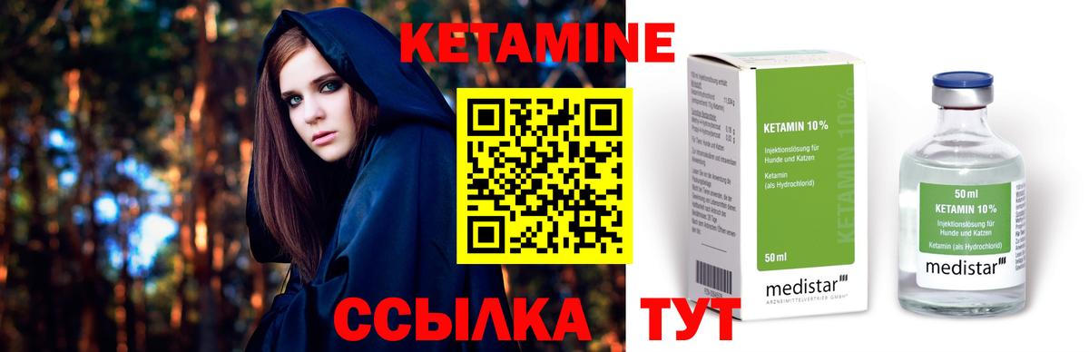 Обь  мориарти как зайти  Вход с VPN  Кетамин VHQ  КЕТАМИН ketamine 
