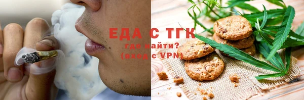 мефедрон Елабуга