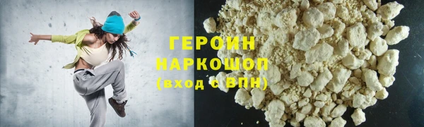 МДМА Заводоуковск