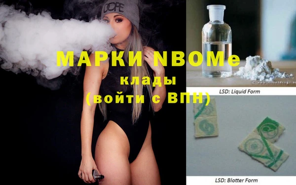 амфетамин Богородск