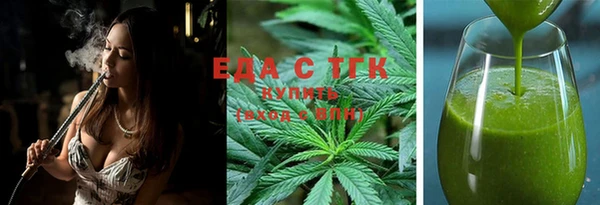 меф Бугульма
