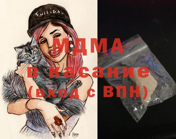 стаф Дмитров