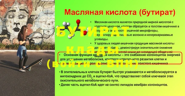 амфетамин Богородск