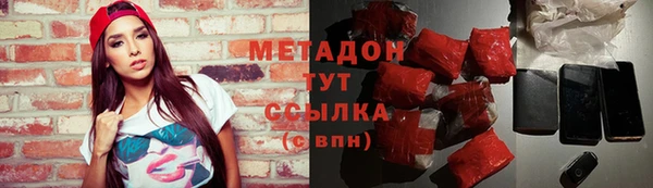 скорость Бронницы