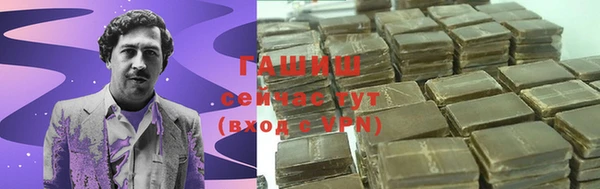 кристаллы Богородицк