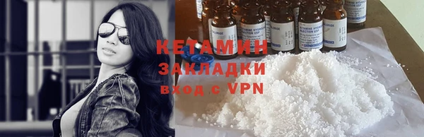 тгк Бородино