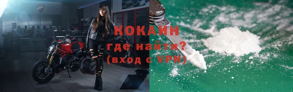 спайс Балабаново