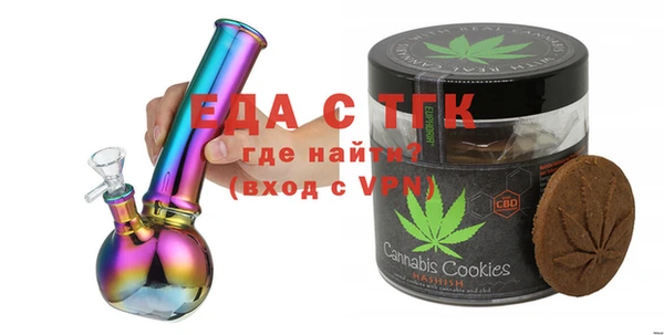 скорость Бронницы