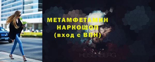 тгк Бородино