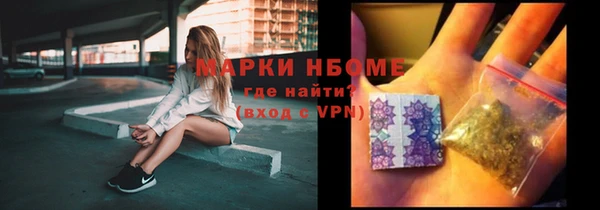 кристаллы Богородицк