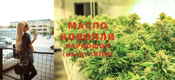 амфетамин Богородск