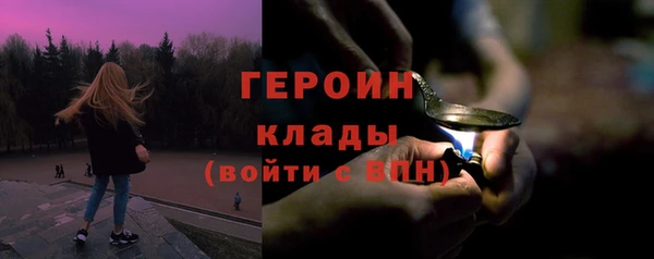 меф Бугульма