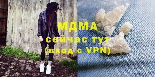 скорость Бронницы