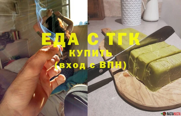 амфетамин Богородск