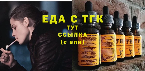 кристаллы Богородицк