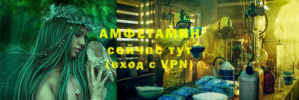 кристаллы Богородицк