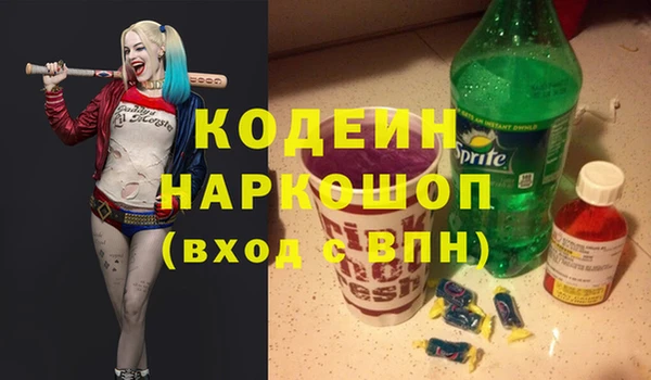 кристаллы Богородицк
