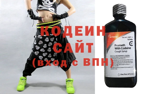 меф Бугульма