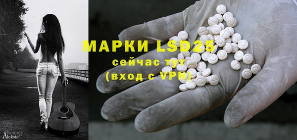 скорость Бронницы