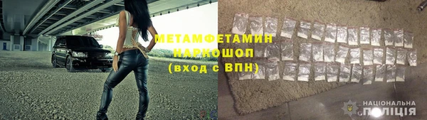 меф Бугульма