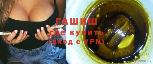 скорость Бронницы