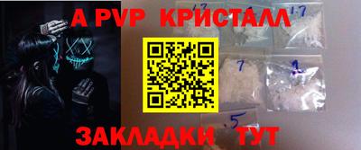 марки nbome Нарткала