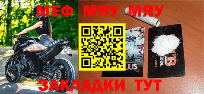 прущие крисы Нальчик