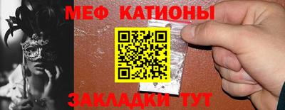 прущие грибы Новозыбков