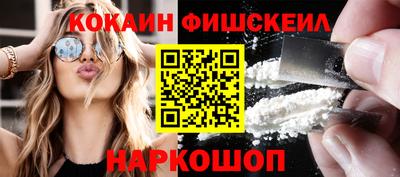мефедрон мука Наро-Фоминск