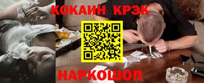 мефедрон мука Наро-Фоминск