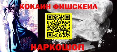 мефедрон мука Наро-Фоминск