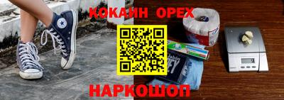 марки nbome Нарткала
