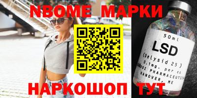 прущие крисы Нальчик