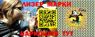 марки nbome Нарткала
