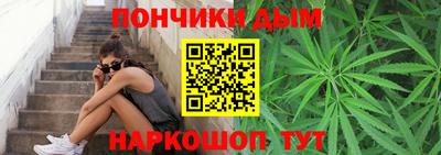 прущие крисы Нальчик