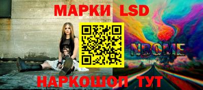мефедрон мука Наро-Фоминск