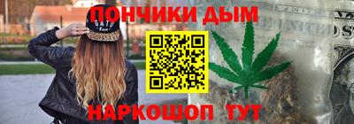 мефедрон мука Наро-Фоминск