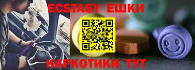 кокаин колумбия Новокубанск