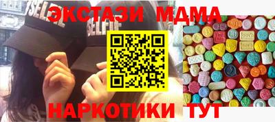 марки nbome Нарткала
