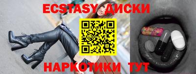 прущие крисы Нальчик