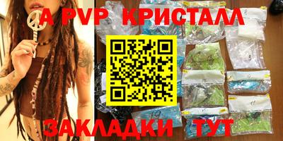 марки nbome Нарткала