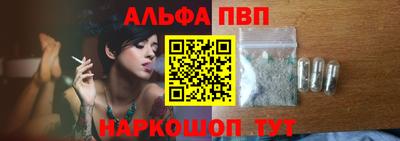 мефедрон мука Наро-Фоминск