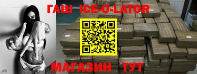 прущие крисы Нальчик