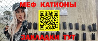 прущие крисы Нальчик
